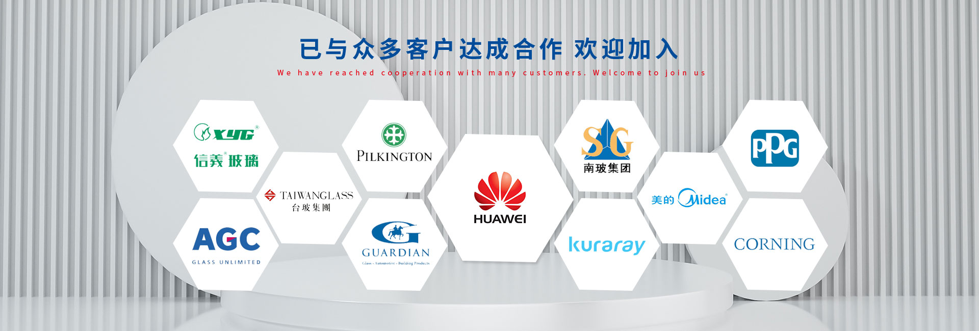 家电玻璃、玻璃面板深加工、触控开关面板玻璃、镀膜玻璃、弯钢玻璃